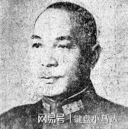 他是蒋介石的高级侍从幕僚，曾两度担任重要职务，蒋介石亲自吊唁 - 1