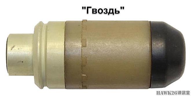 苏联40mm榴弹系列：下挂榴弹发射器专用弹药 士兵“袖珍火炮” - 13