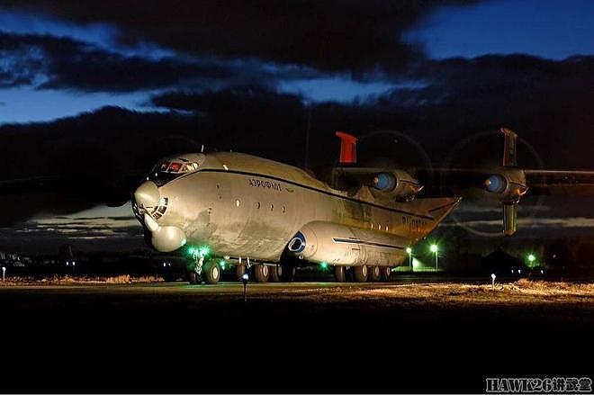安-22重型运输机确定今年退役 世界最大螺旋桨飞机即将走入历史 - 2