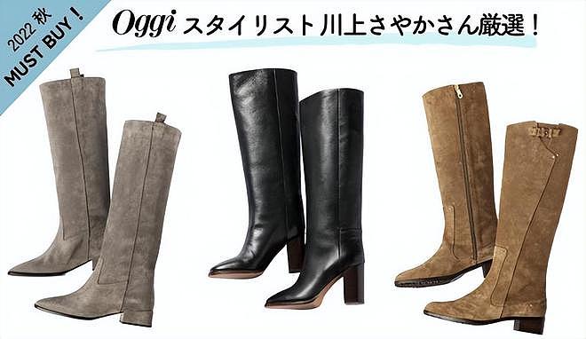 秋冬高靴又流行，看了日本女孩这样穿，才知道今年不流行细高跟 - 4