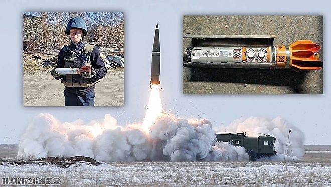 诱饵弹意外曝光：揭开俄军“伊斯坎德尔M”导弹难以拦截的秘密 - 1