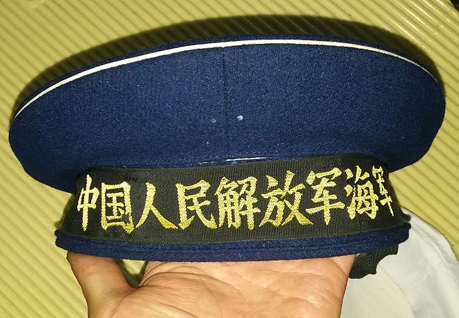 从清末到现代，中国海军100余年的军帽变迁史 - 15