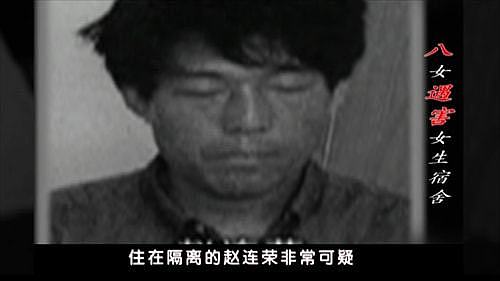 北京恶性杀人案始末：8名年轻女孩被砍120多刀，老实人作恶更残忍 - 4