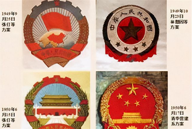 建国后，林徽因抱病设计4款国徽，被驳回3次后第四版终被录用 - 6