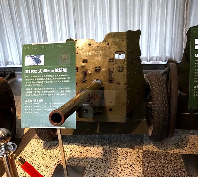 “再见了祖国”苏制32型45毫米反坦克炮：萨沙的兵器图谱第236期 - 2