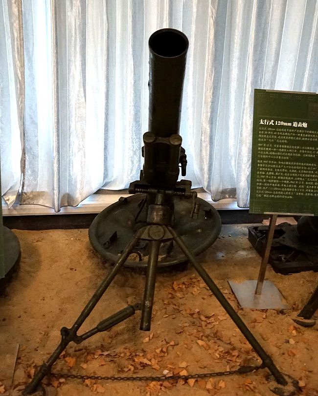 一炮击毁6辆卡车的太行式120毫米迫击炮：萨沙的兵器图谱第244期 - 2