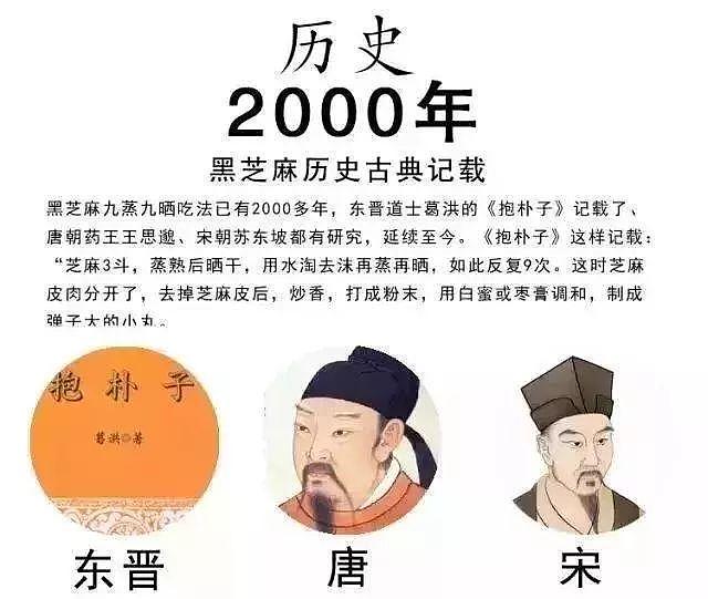 下周白露：这3个不动声色的秋季养生法，让你气血畅通，健康过秋 - 12