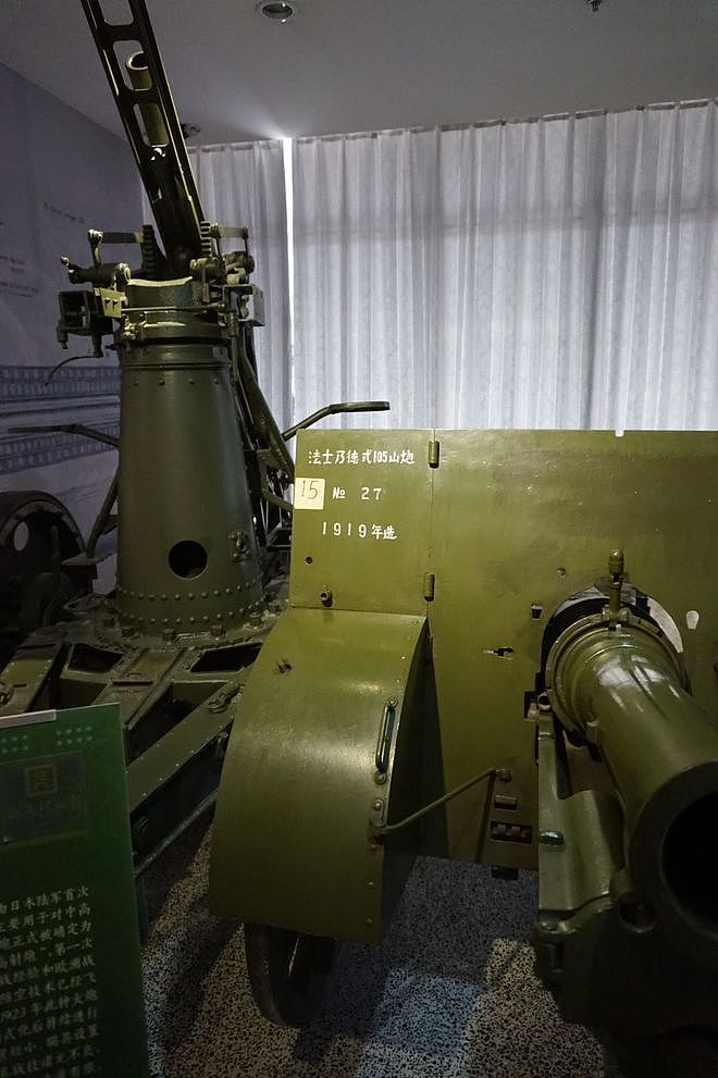 日本最垃圾的高炮十一年式75毫米高射炮：萨沙的兵器图谱第269期 - 2