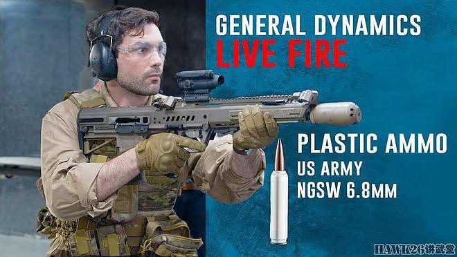 真正速度公司与FN美国公司合作 复合材料弹药提升M240机枪性能 - 4