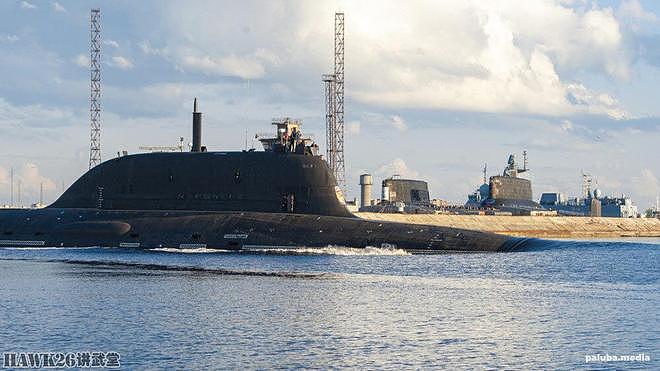 俄罗斯最新一艘“亚森M”级攻击核潜艇首次海试 可配备巡航导弹 - 3