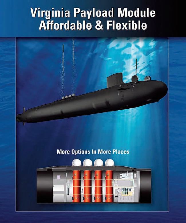 美国海军从疫情中恢复？新“弗吉尼亚”级攻击核潜艇，被正式命名 - 11