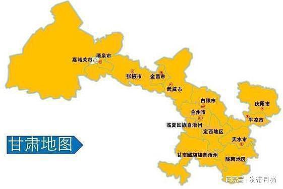 甘肃省一个县，人口超40万，因为重名而改名！ - 1