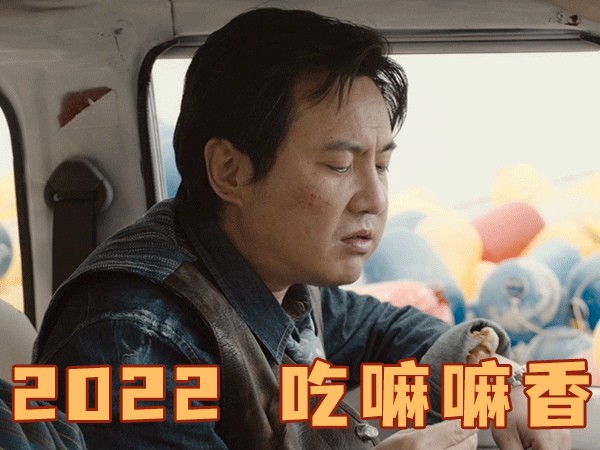 《长津湖之水门桥》登顶中国影史票房冠军，今年贺岁档太强大 - 40