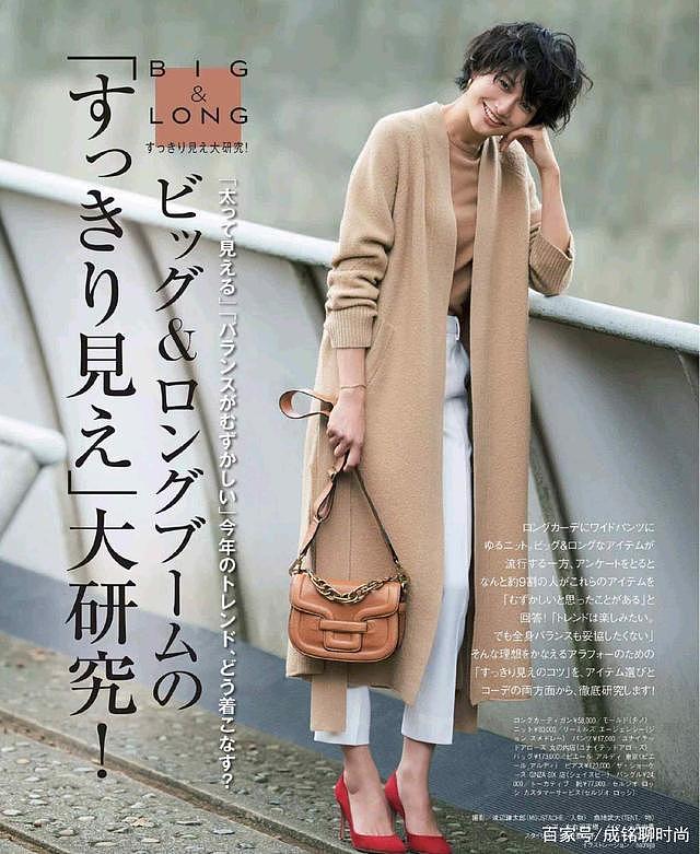 四十多岁的女人不要穿得太鲜艳，看看日本模特的穿搭，简约又时尚 - 2