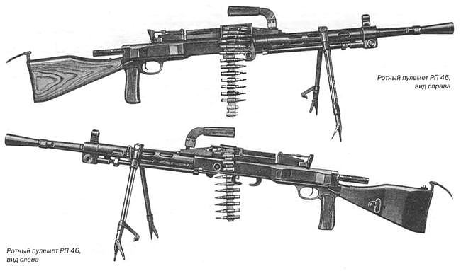 苏联二战只有DP轻机枪？其实捷格加廖夫还有新产品——RPD轻机枪 - 5