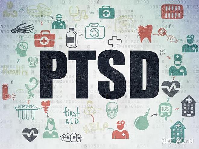 「创伤后应激障碍（PTSD）」是什么，有哪些临床表现呢？ - 4