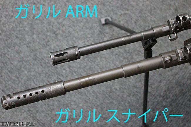 日本古董枪店展示以色列伽利尔狙击步枪 店员对比与普通型的区别 - 10