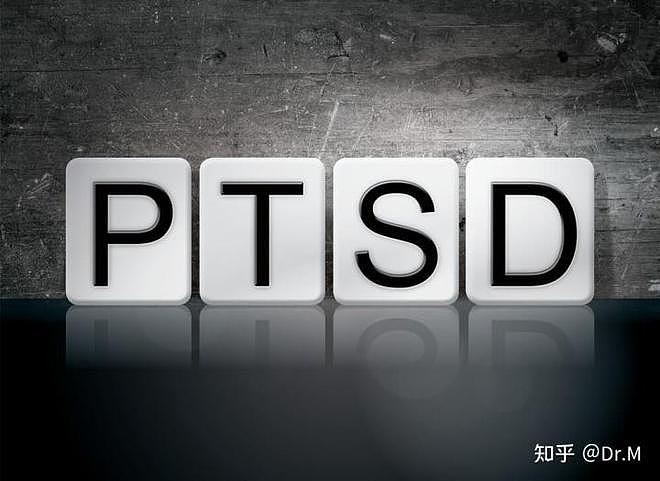 「创伤后应激障碍（PTSD）」是什么，有哪些临床表现呢？ - 1