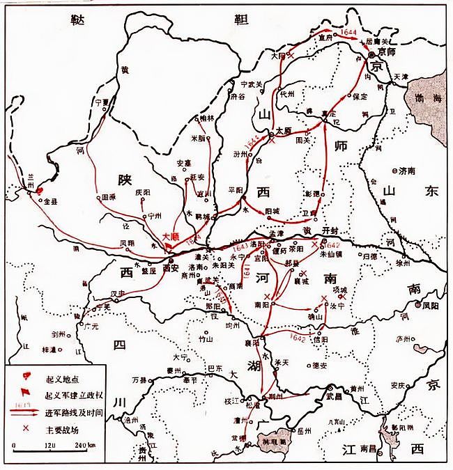 清王朝在一统中原过程中，为何在南方遭到的民间抵抗要比北方多 - 2