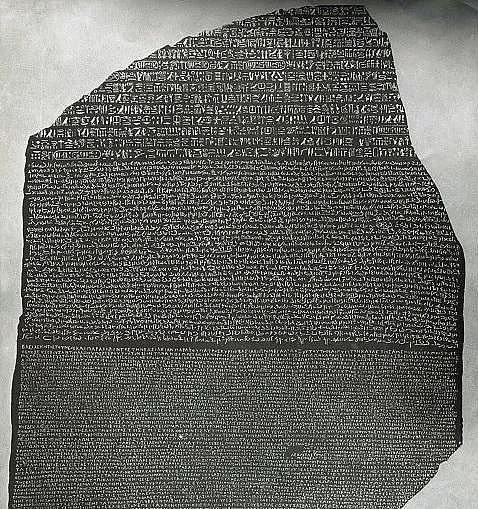 古埃及文字突然被破译，一定是伪造的？了解一下罗塞塔石碑吧 - 4