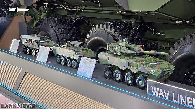 直击：韩国军警防务展览会 30吨步兵战车亮相 未来主战坦克很科幻 - 10