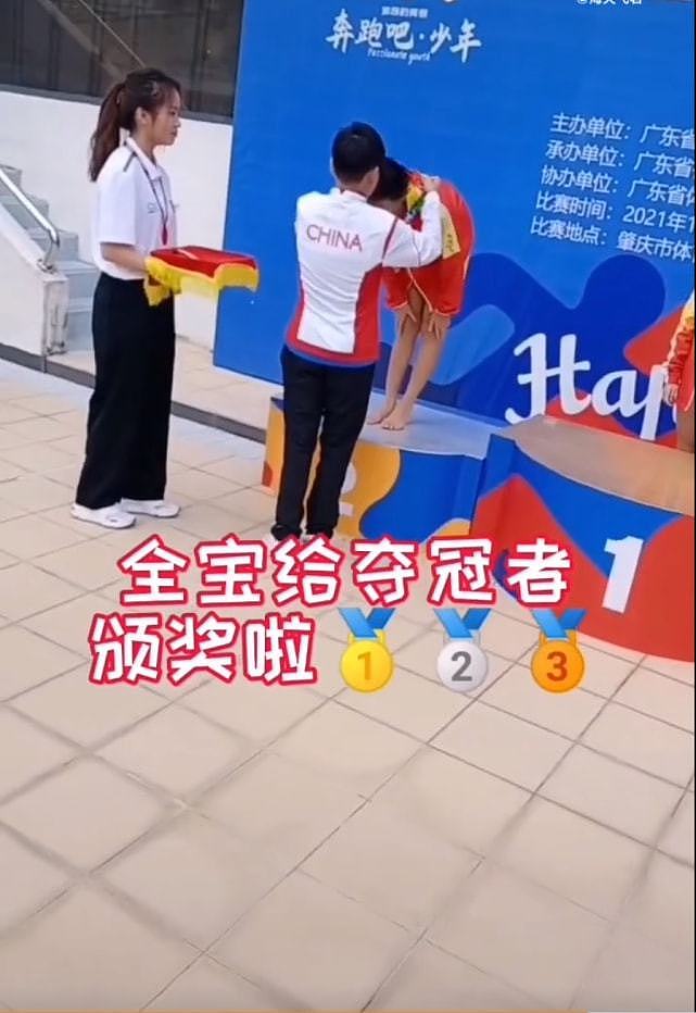 光速!全红婵为广东省青少年跳水冠军颁奖,去年她夺5金1银上台领奖 - 7