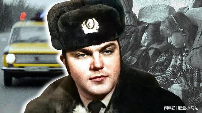 一个苏联交警的硬核动作，救了40名美国青少年生命 - 1