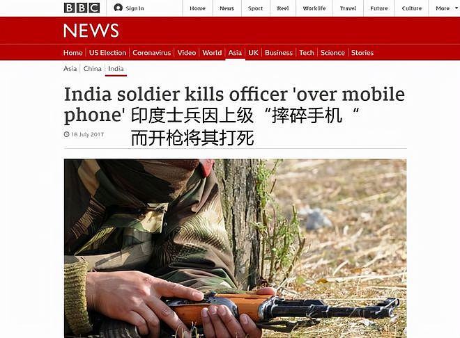 世所罕见！印度军队枪击事件致5人身亡，其士兵为何总向军官开枪 - 5