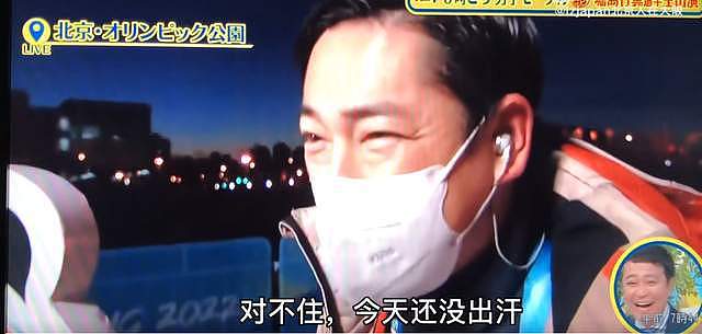 凡尔赛!日本记者追星冰墩墩爆红:我在中国有3亿粉丝 超日本总人口 - 16