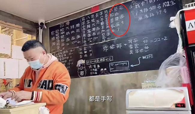 台星刘畊宏定居上海吃苍蝇小馆！菜品仅几元钱，孩子学费却近50万 - 6