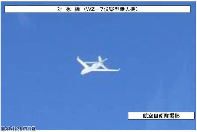 海外谈中国：无侦-7首次出现在日本海上空 通过俄罗斯或朝鲜领空 - 2