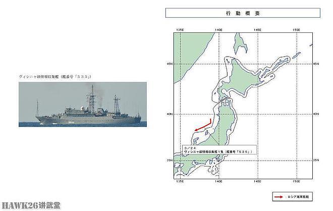 海外谈中国：无侦-7首次出现在日本海上空 通过俄罗斯或朝鲜领空 - 6
