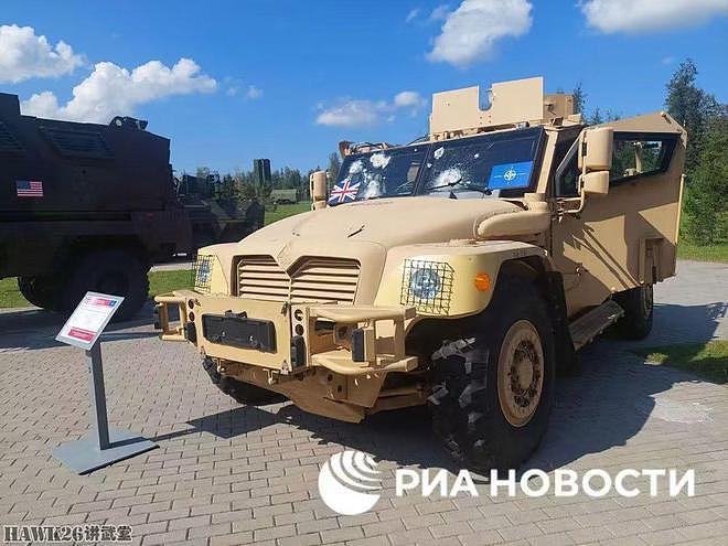 “军队2023”国际军事论坛 俄军缴获的各国装甲车辆 有战斗痕迹 - 3