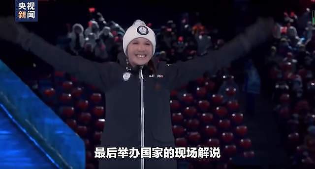 康辉谈3次催运动员落座:没想到会拖10多分钟 他们爱上了北京冬奥 - 8