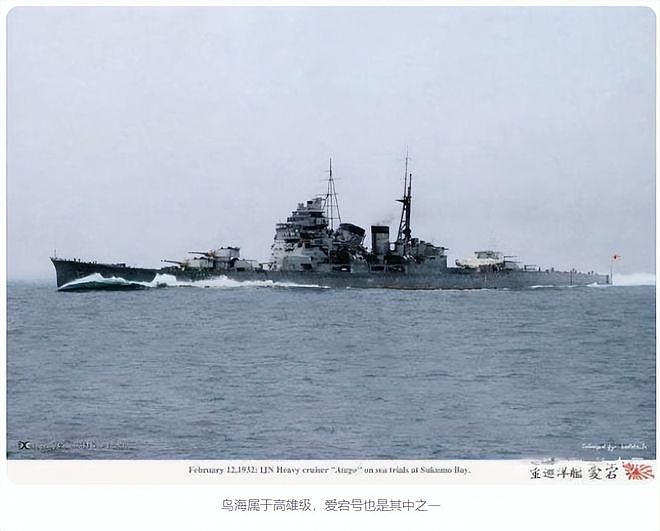 瓜岛血战8：4.4万吨战列舰“1挑3”，日军反击大胜，却没啥卵用 - 2