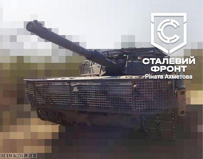 乌克兰M1A1坦克安装新型反无人机格栅装甲 完全覆盖炮塔的弱点 - 3