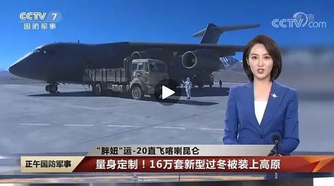 75架俄军大型运输机出动！远程投送兵力，中国空军能否做到？ - 17