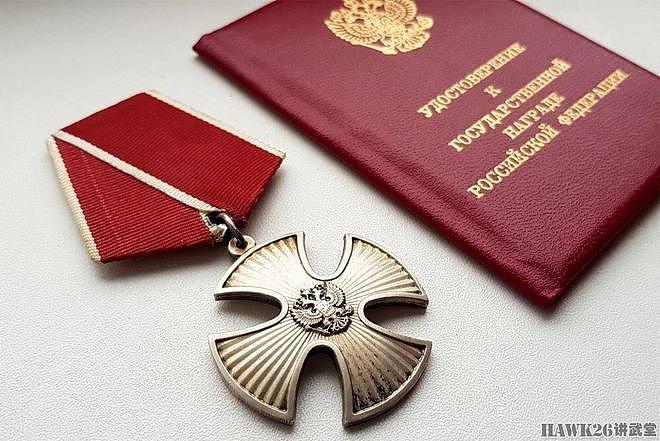 细说：俄罗斯“勇气勋章”表彰突出的英勇行为 有谁能四次获得？ - 6