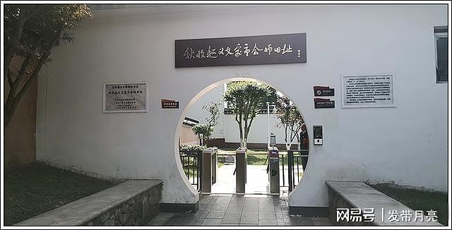 五月湖湘·秋收起义文家市会师旧址里仁学校 - 5