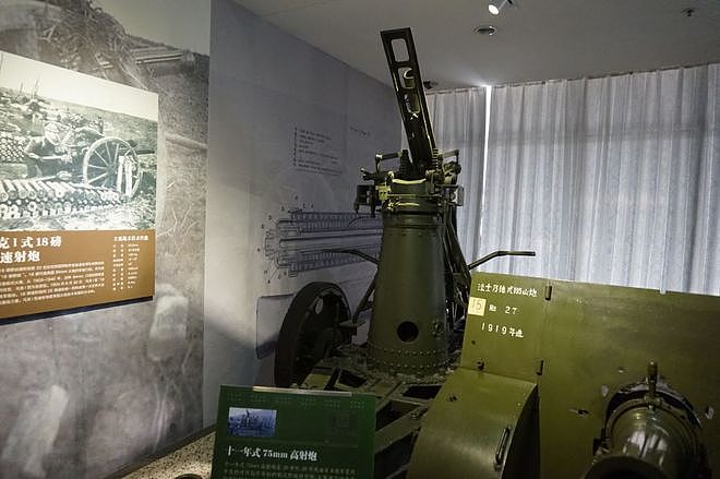 日本最垃圾的高炮十一年式75毫米高射炮：萨沙的兵器图谱第269期 - 3