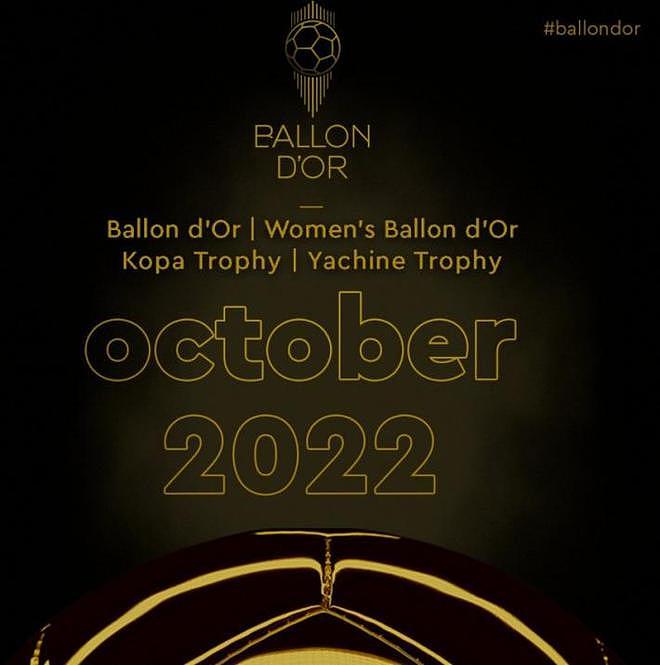 官方：2022年金球奖将会在10月份颁发 - 1