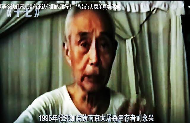 1937年，一个青年被日军抓走，亲历了南京大屠杀的悲惨 - 8