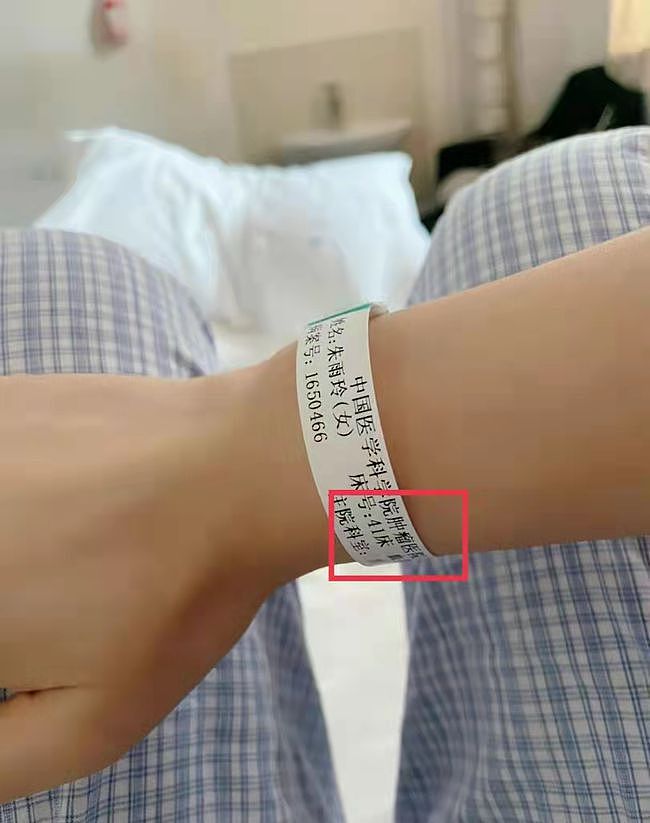 乒乓国手朱雨玲住进肿瘤医院，躺病床上竖大拇指，曾缺席多场比赛 - 2