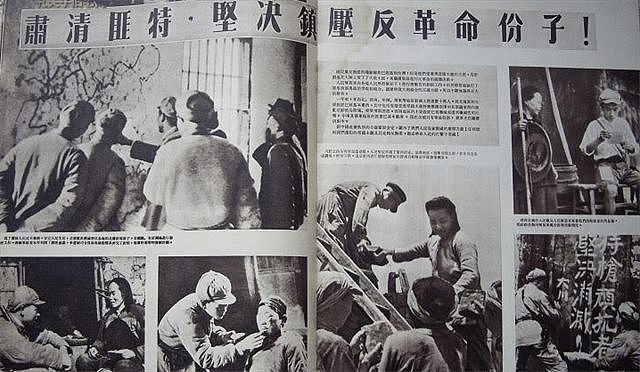 1958年，甘肃如何清算伤害西路军的马家军帮凶？他们的罪行有哪些 - 2
