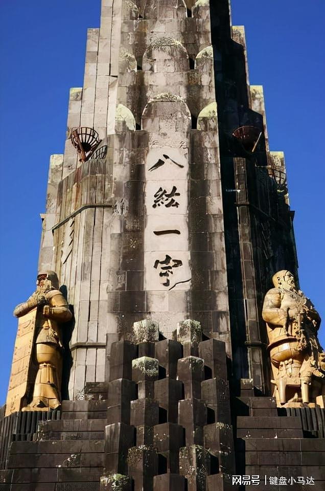 日本镇魂塔，压着中国238块石头，至今仍拒绝拆除，其心可诛 - 1