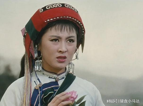 最美阿诗玛杨丽坤的传奇婚姻，嫁给矿工幸福半生 - 7