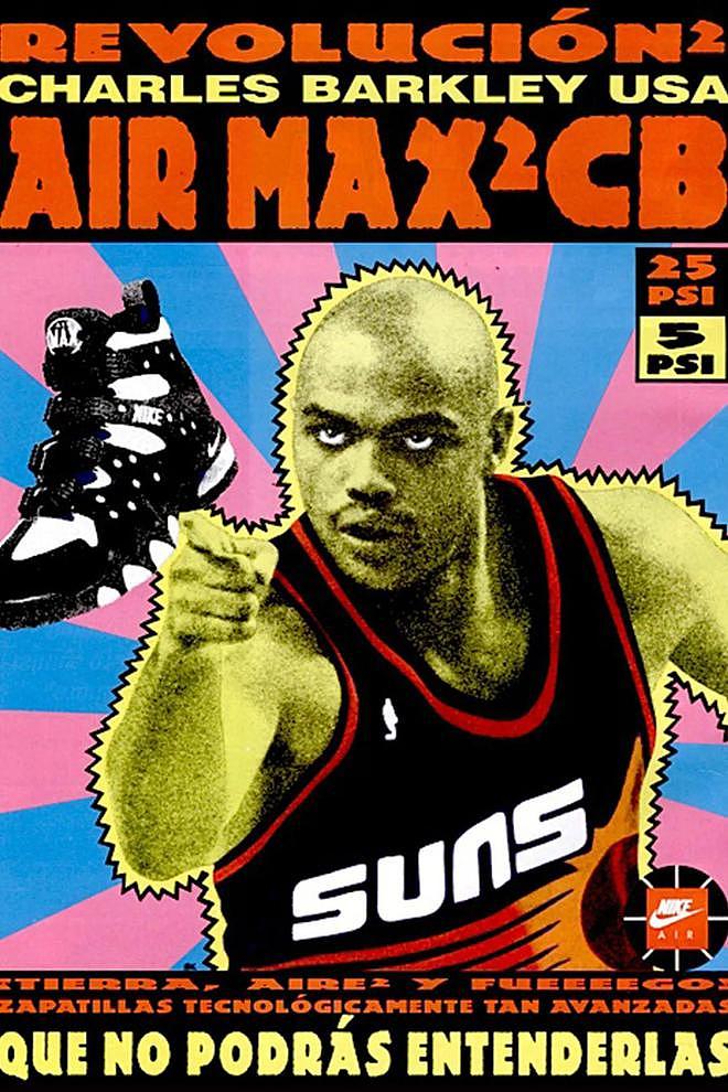 Supreme、CdG 加持，Nike 在悄悄推动 90 年代实战鞋回潮 - 4