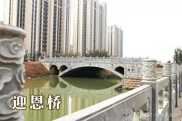 话说曹县古城要命名的五座桥的前世今生 - 15