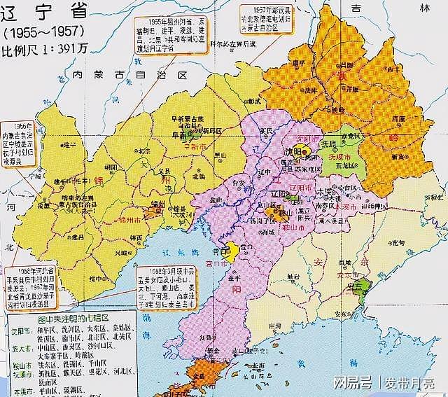 辽宁省的区划调整，我国23个省之一，为何有14个地级市？ - 5