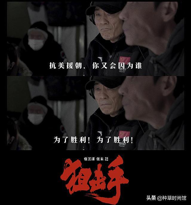 《长津湖之水门桥》登顶中国影史票房冠军，今年贺岁档太强大 - 15